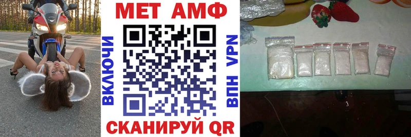 Амфетамин Розовый  что такое наркотик  Болохово 