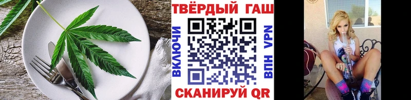 Cannafood конопля  Болохово 