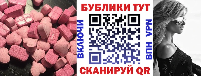 ЭКСТАЗИ XTC  Болохово 