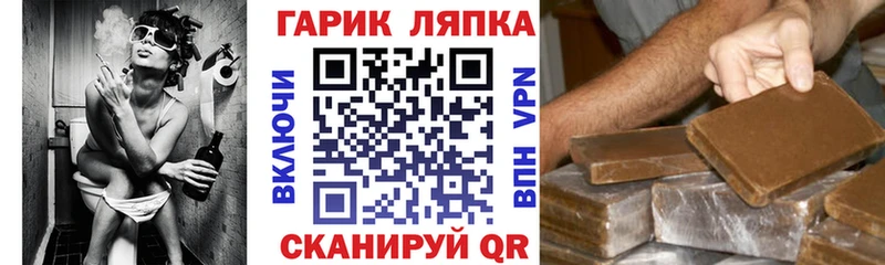 ГАШ индика сатива  Болохово 