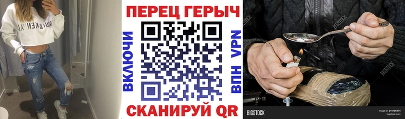 наркотики  Болохово  Героин Афган 