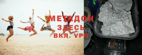 альфа пвп Михайловка