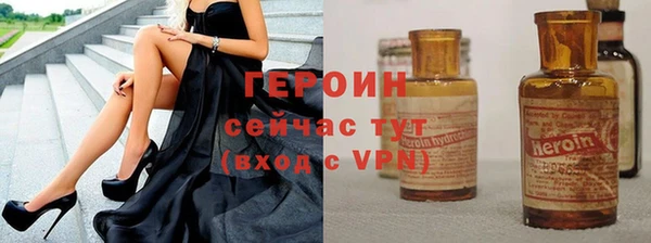 мдма Михайловск