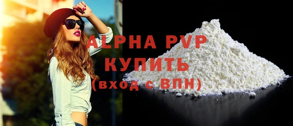 кокаин VHQ Михайлов