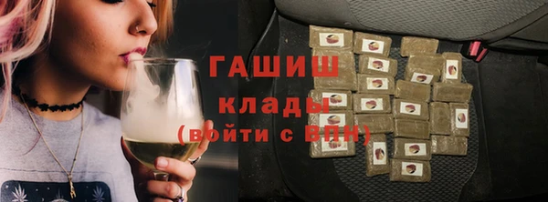 кокаин VHQ Михайлов