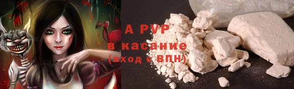 альфа пвп Михайловка