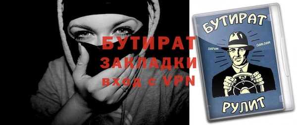 альфа пвп Михайловка
