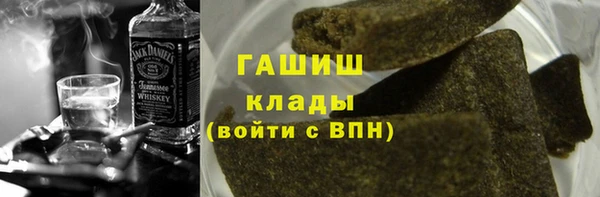 мдма Михайловск