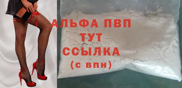 кокаин VHQ Михайлов