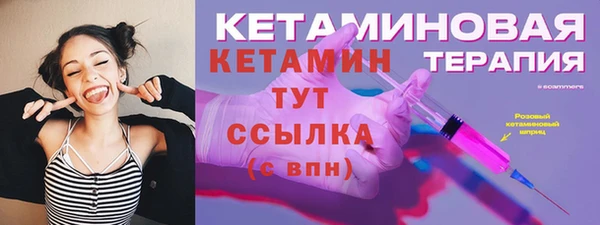 мдма Михайловск