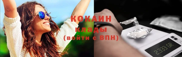 альфа пвп Михайловка