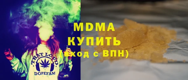альфа пвп Михайловка