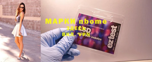 кокаин VHQ Михайлов