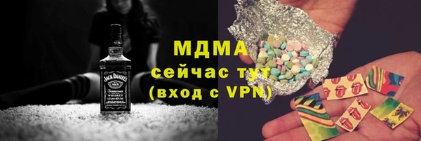 кокаин VHQ Михайлов