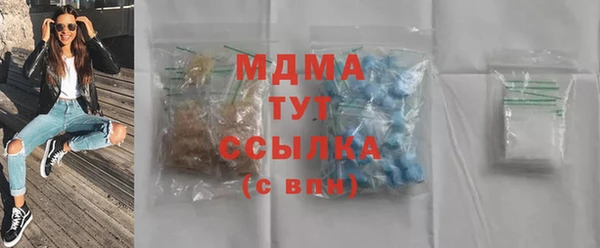 мдма Михайловск