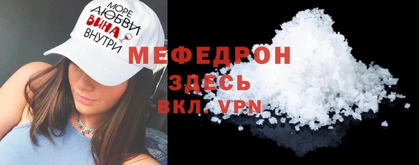 мдма Михайловск