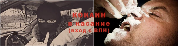 MDMA Premium VHQ Вяземский