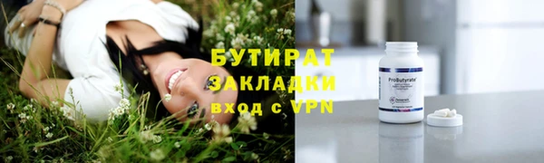 мдма Михайловск