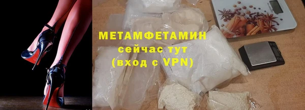 MDMA Premium VHQ Вяземский