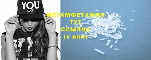 мдма Михайловск