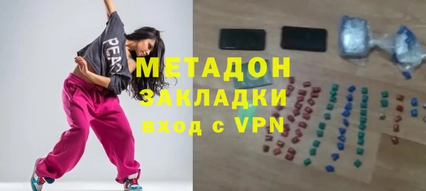 кокаин VHQ Михайлов