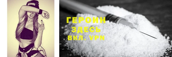 альфа пвп Михайловка
