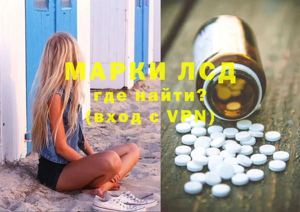 альфа пвп Михайловка