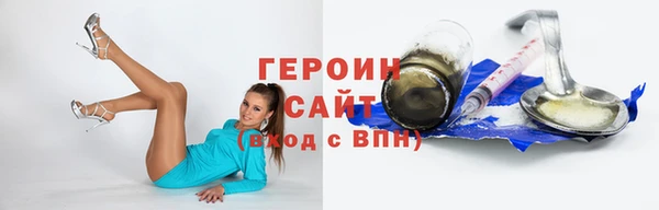 кокаин VHQ Михайлов