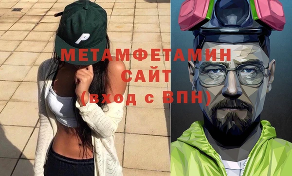 альфа пвп Михайловка