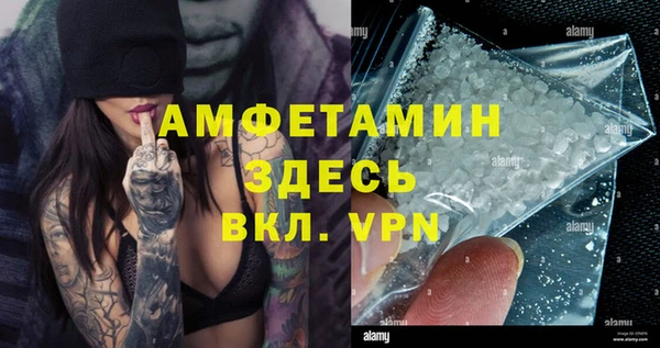 мдма Михайловск