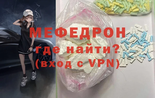 альфа пвп Михайловка