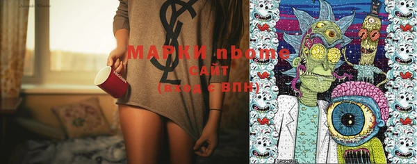 альфа пвп Михайловка
