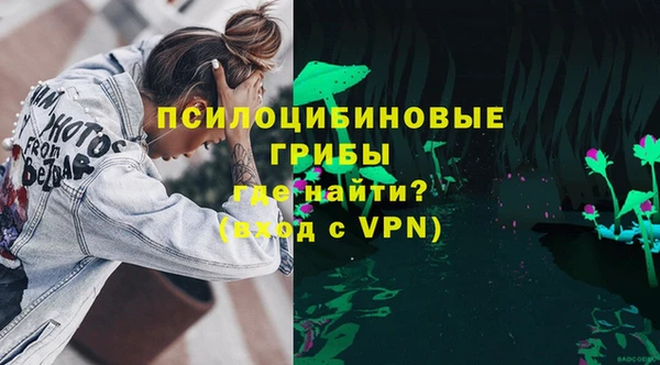 мдма Михайловск