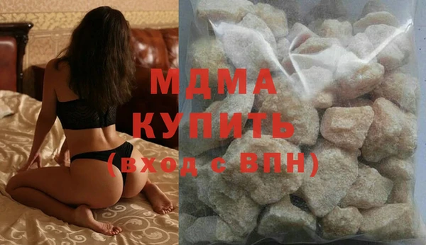мдма Михайловск