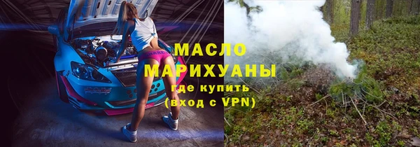 альфа пвп Михайловка