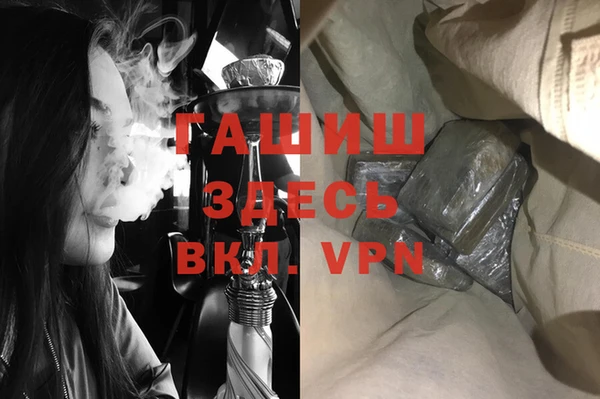 мдма Михайловск
