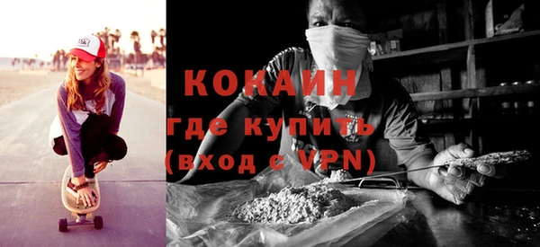 мдма Михайловск