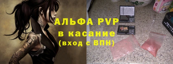 мдма Михайловск