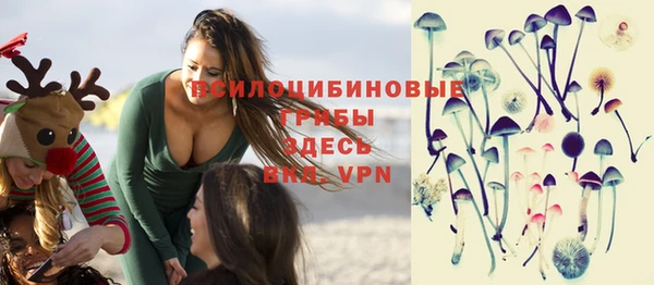 альфа пвп Михайловка