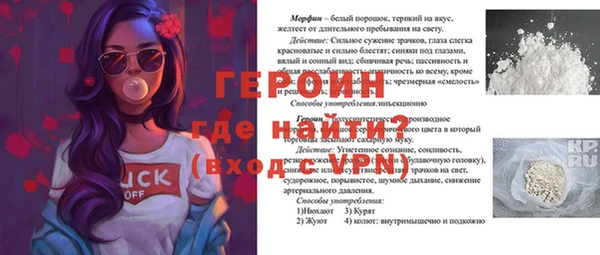 мдма Михайловск