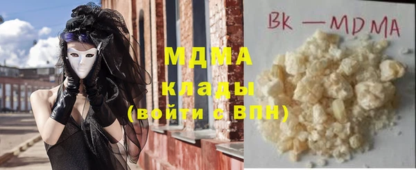 кокаин VHQ Михайлов