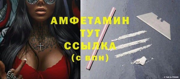 кокаин VHQ Михайлов
