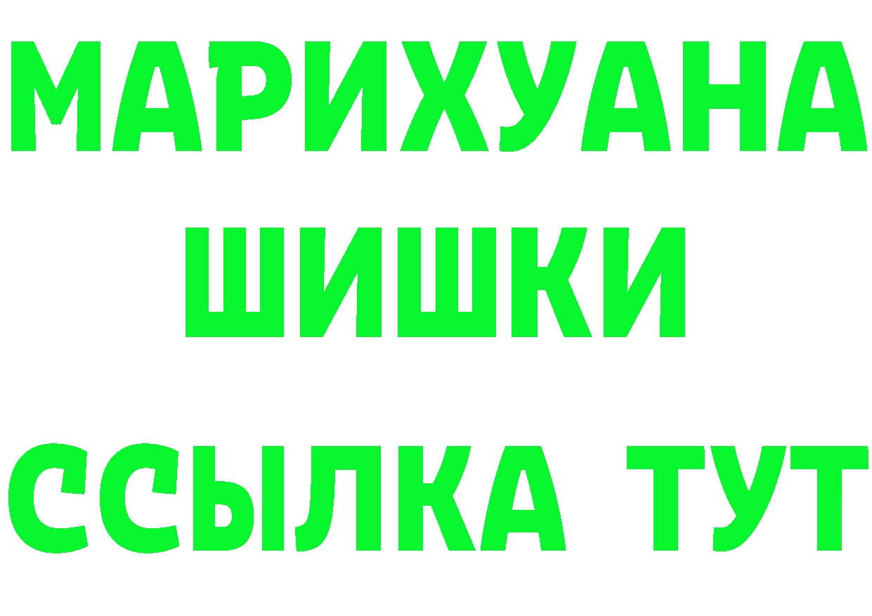 Бутират оксибутират как войти darknet OMG Болохово