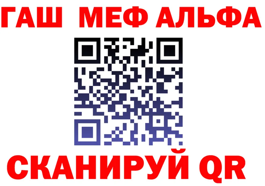 ГАШ хэш зеркало даркнет hydra Болохово