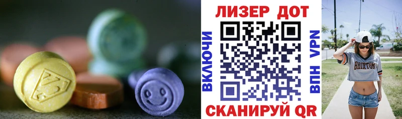 Лсд 25 экстази кислота  Болохово 
