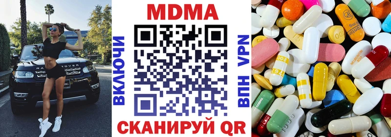 MDMA кристаллы  Болохово 