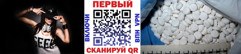 Метамфетамин Methamphetamine  купить наркоту  Болохово 