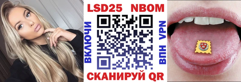 Наркотические марки 1500мкг  как найти закладки  Болохово 