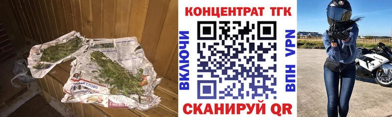 Дистиллят ТГК вейп  мориарти формула  Болохово  где можно купить  
